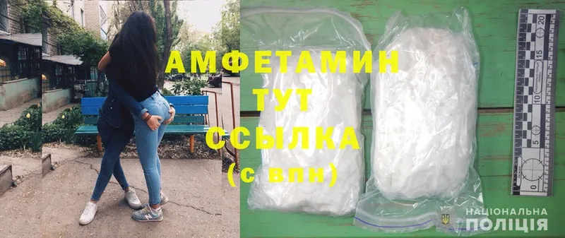 Amphetamine Premium  Прохладный 