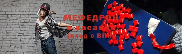 мефедрон VHQ Белоозёрский