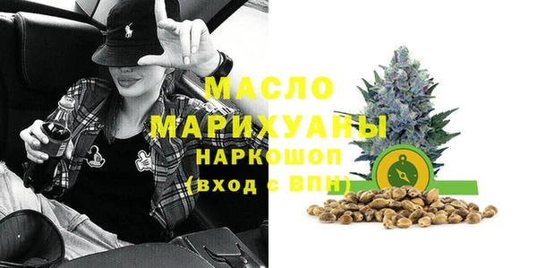 мефедрон VHQ Белоозёрский